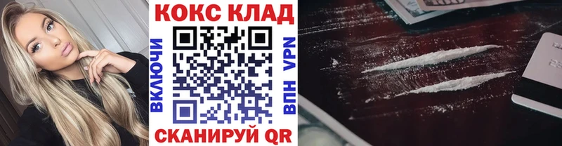 Все наркотики Кыштым Кокаин  Амфетамин  Гашиш  МЕФ  СК 