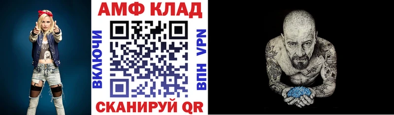 АМФЕТАМИН 97%  Кыштым 