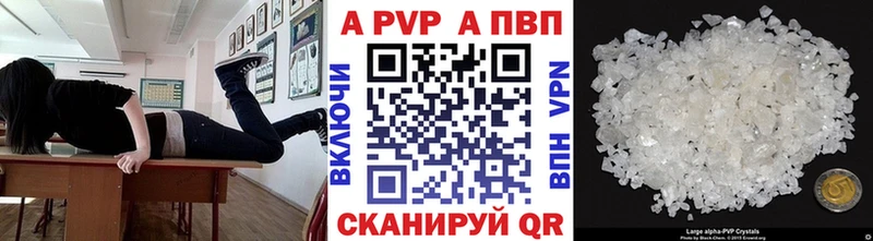 А ПВП крисы CK блэк спрут как войти Кыштым
