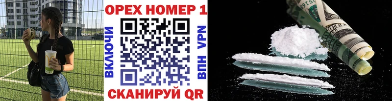 КОКАИН Fish Scale Кыштым