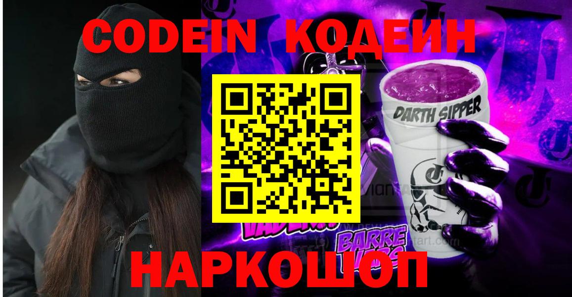 Конопля  ГАШИШ  COCAIN  Кыштым  Альфа ПВП СК кристаллы  Вход с VPN  Меф МЯУ МЯУ   НБОМе 