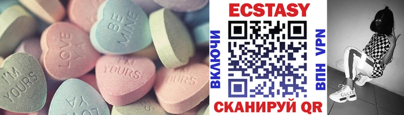 ЭКСТАЗИ Punisher  KRAKEN зеркало  Кыштым  магазин   