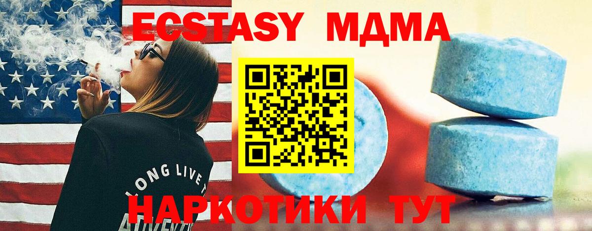 ЭКСТАЗИ Punisher Кыштым