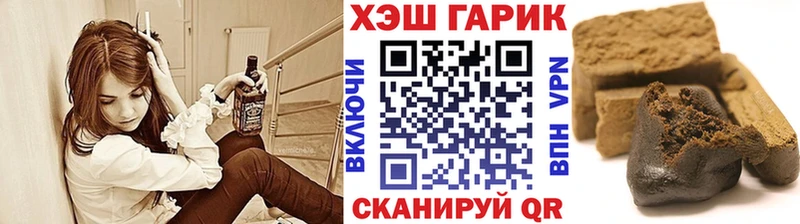 ГАШИШ hashish  Кыштым 