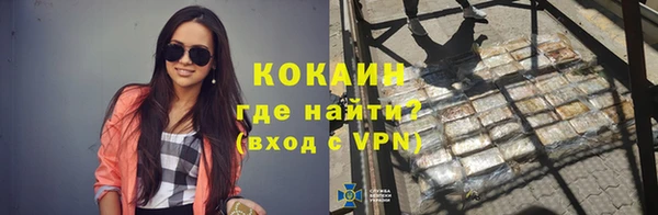 дурь Армянск