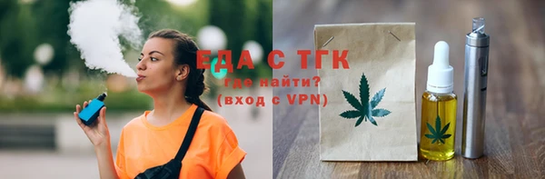 меф VHQ Алексеевка