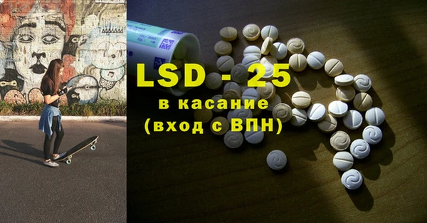 меф VHQ Алексеевка