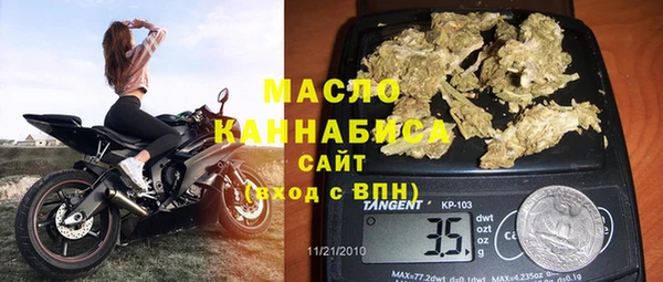 меф VHQ Алексеевка