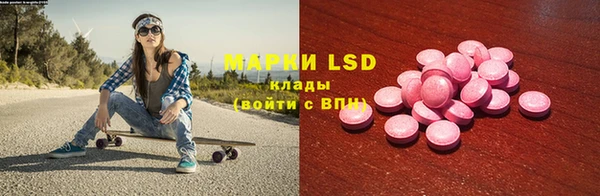 меф VHQ Алексеевка
