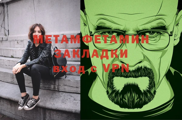 меф VHQ Алексеевка