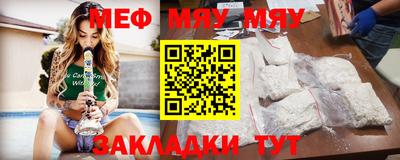 таблы Кингисепп
