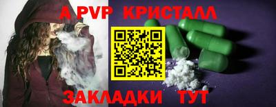 таблы Кингисепп