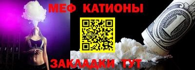 таблы Кингисепп