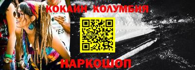 таблы Кингисепп