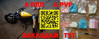 таблы Кингисепп
