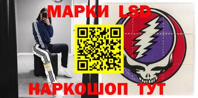 бутират Конаково