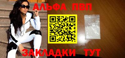 COCAINE Кинель