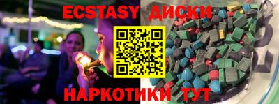 бутират Конаково