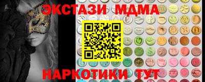 спиды Коммунар
