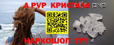 таблы Кингисепп