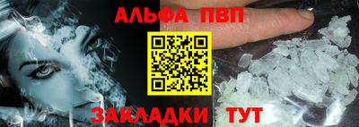 таблы Кингисепп