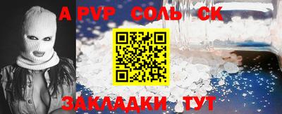 COCAINE Кинель