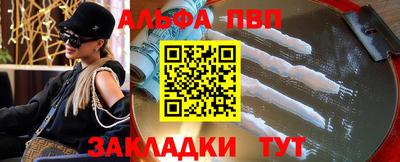 таблы Кингисепп