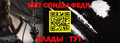 спиды Коммунар