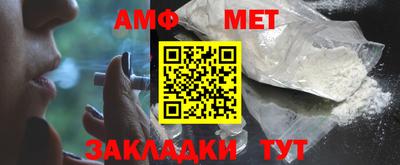 таблы Кингисепп