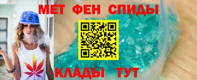 амф Комсомольск-на-Амуре