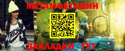 бутират Конаково