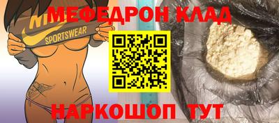 бутират Конаково