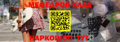 COCAINE Кинель