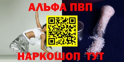 таблы Кингисепп