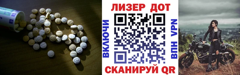 ЛСД экстази кислота  OMG зеркало  Кыштым 