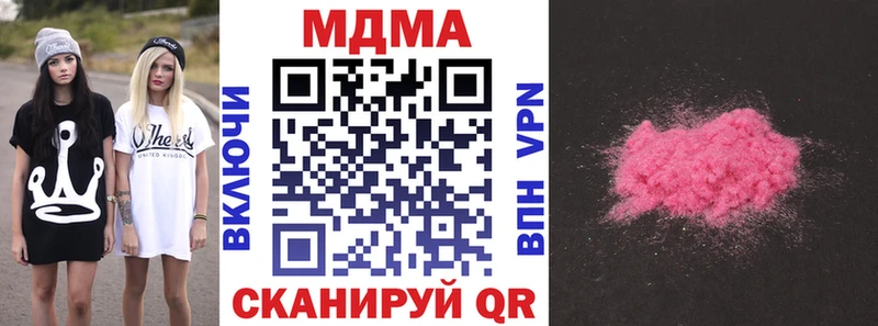 KRAKEN как войти Кыштым МДМА Molly