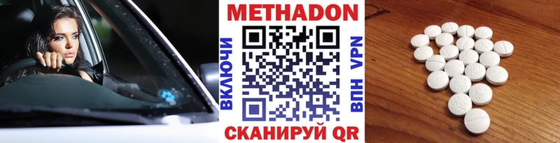 blacksprut зеркало  Кыштым  Метадон VHQ  купить наркотик 