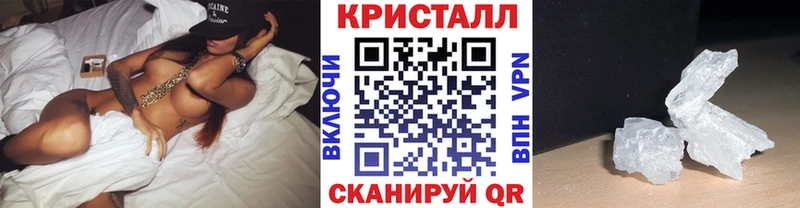 Метамфетамин Methamphetamine Кыштым