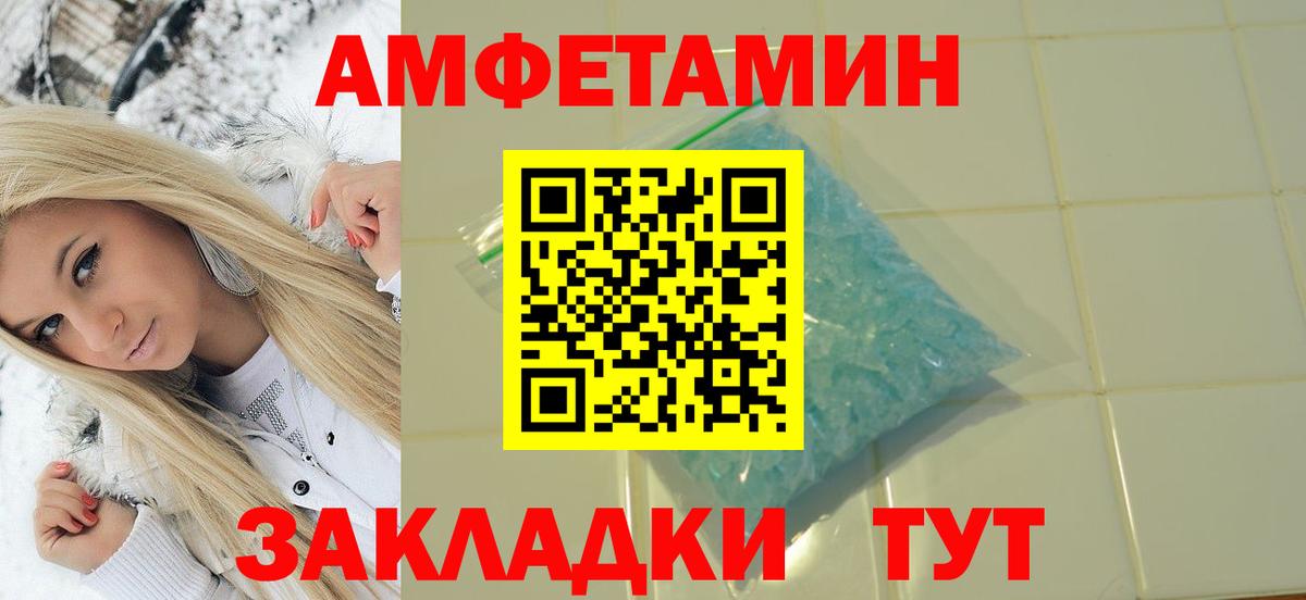 Первитин пудра Кыштым