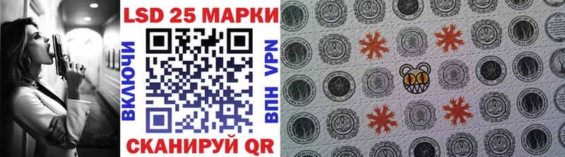 Наркотические марки 1,5мг Кыштым