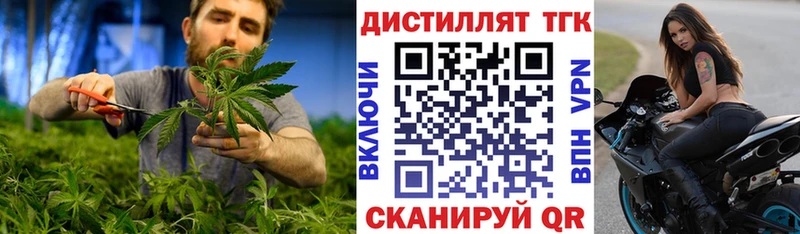 ТГК THC oil как найти ОМГ ОМГ рабочий сайт Кыштым
