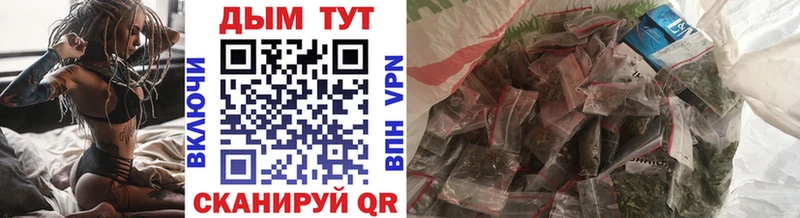 Шишки марихуана марихуана  магазин продажи   Кыштым 