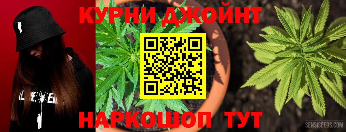 МАРИХУАНА Amnesia  Канабис тримм  Вход с VPN  Кыштым  Канабис Amnesia 